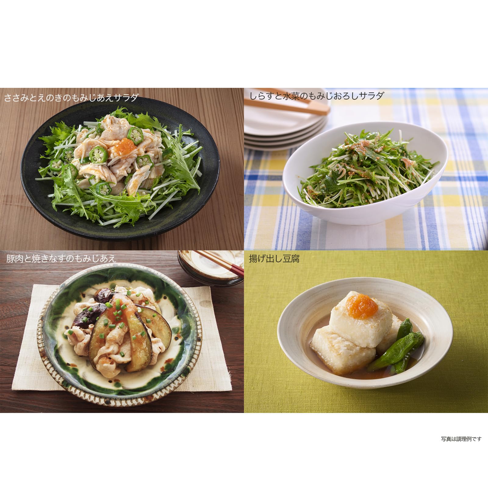 House House Momiji grated tube 40g x 10 pieces