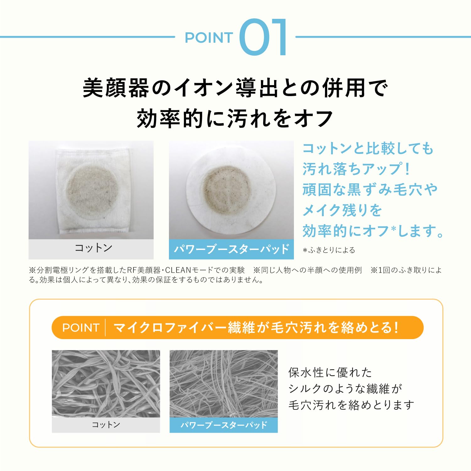 YA-MAN Facial Beauty Device Toner Pad Power Booster Pad 15 Pieces Pore Clean YTJ0023