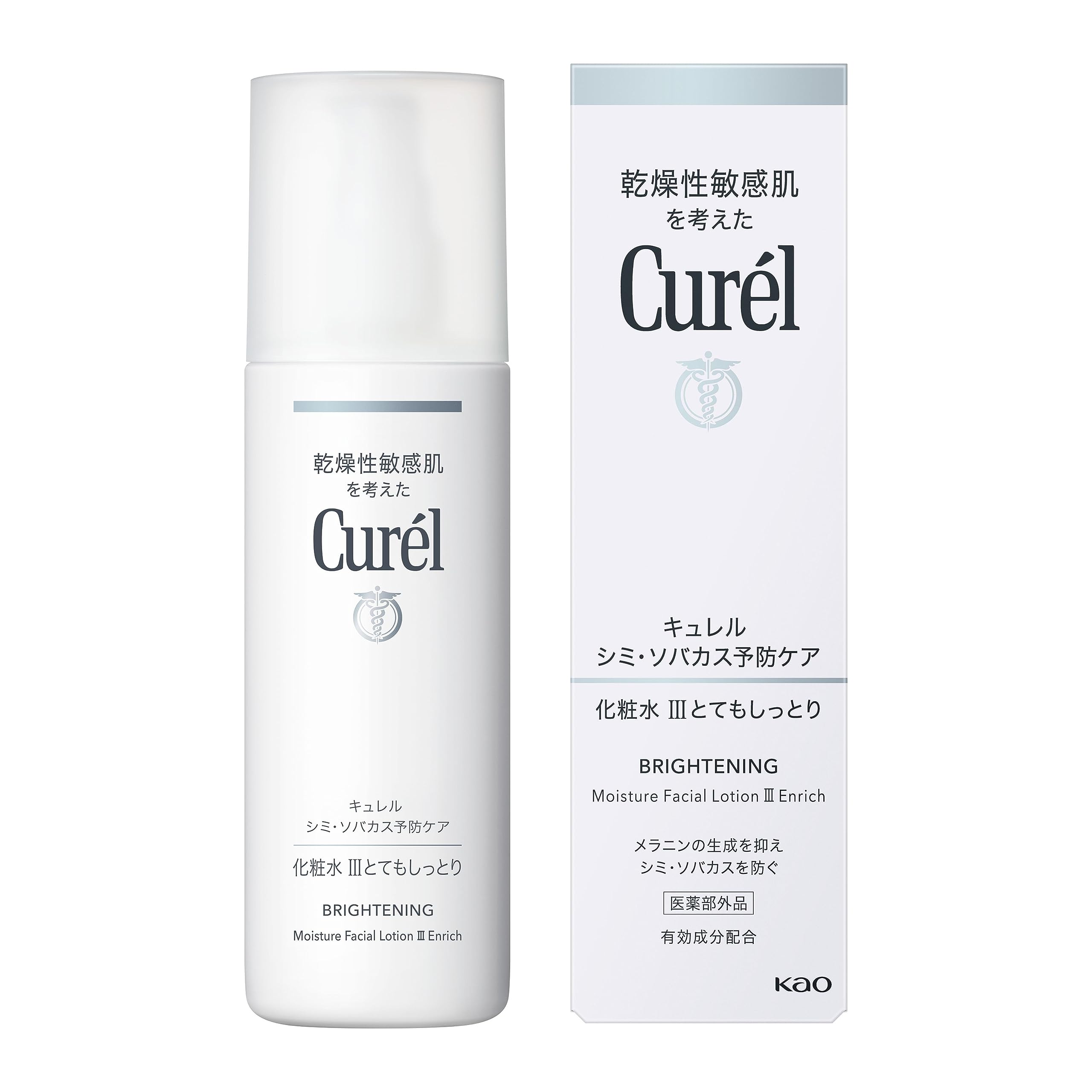 Kem dưỡng trắng da Kao Curel 3140ml