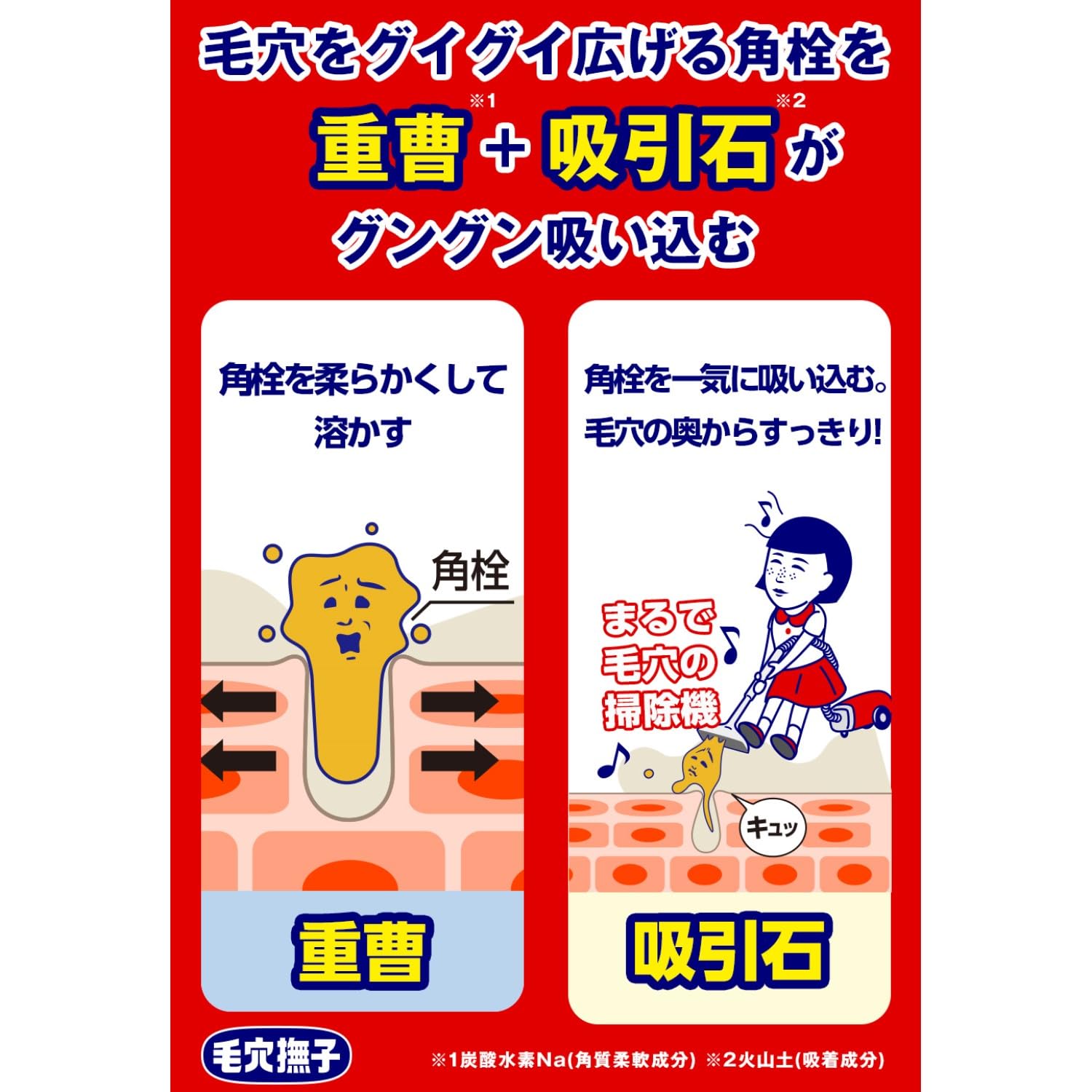 Pore Nadeshiko Nose Smoothing Cream Pack Pores Sebum Corner Nose Dirt Moist Soft Skin Nose Care No Peeling No Rubbing 15g