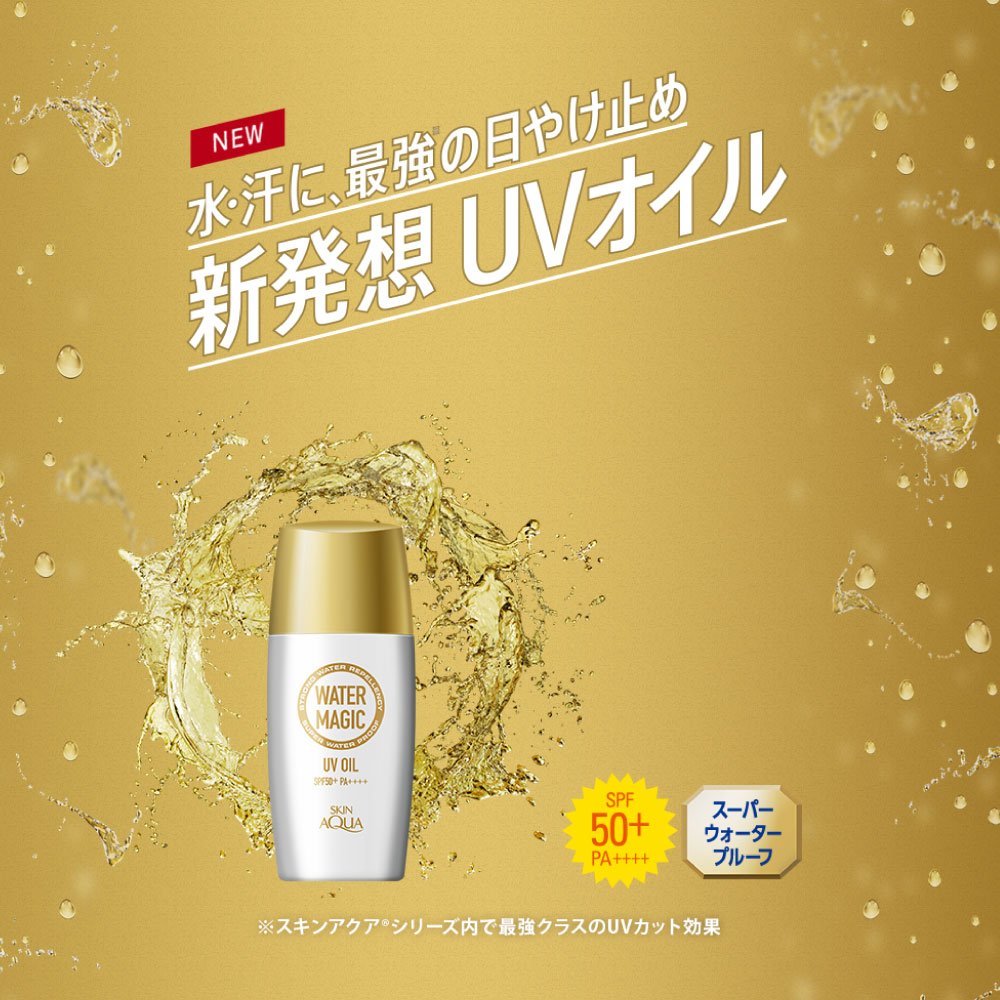 SKIN AQUA Sunscreen Water Magic Transparent UV Oil Transparent water-repellent type that repels water and sweat (SPF50+ PA++++) 50ml *Super waterproof