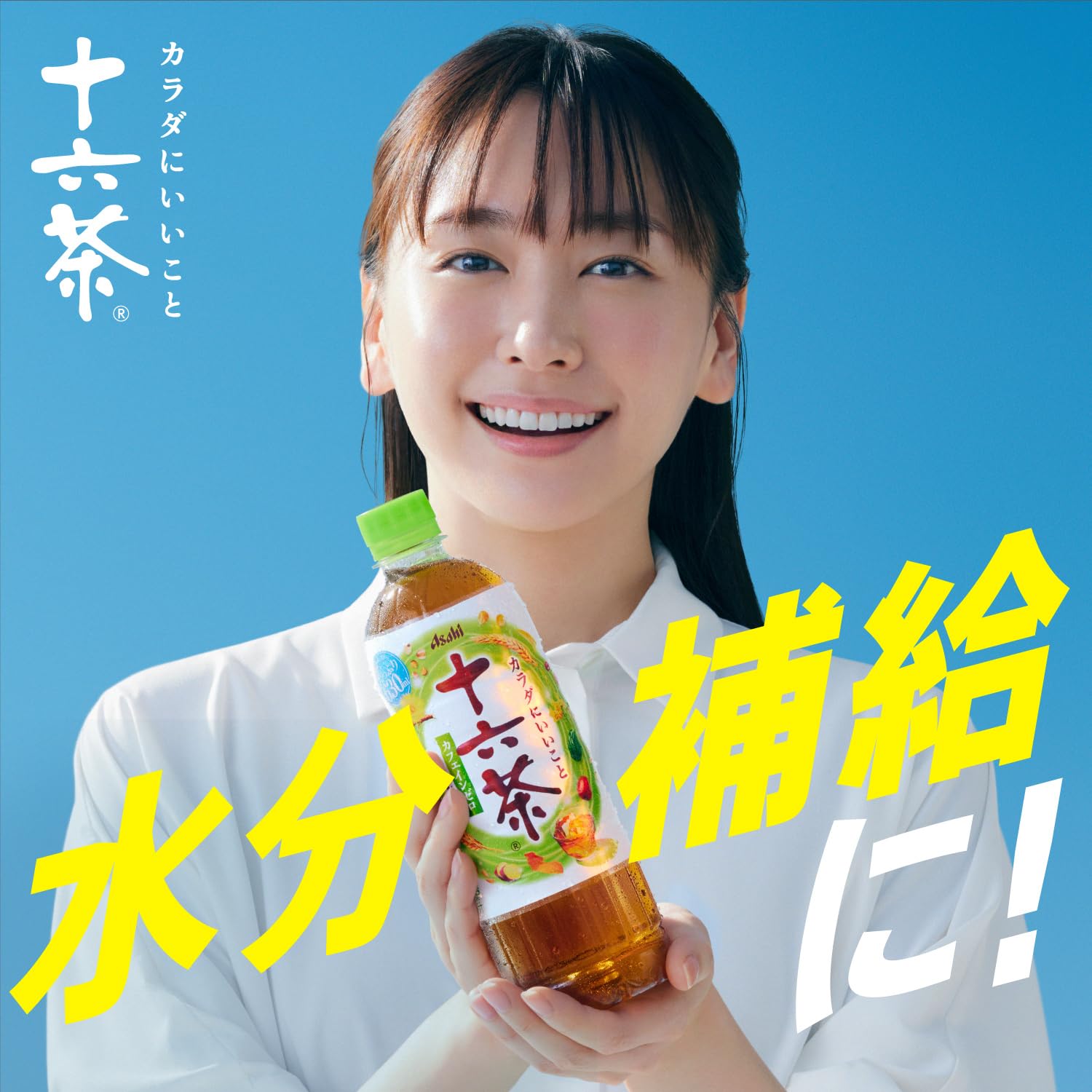 Asahi Beverages Jurokucha 275ml x 24 bottles [Tea] [Caffeine-free]