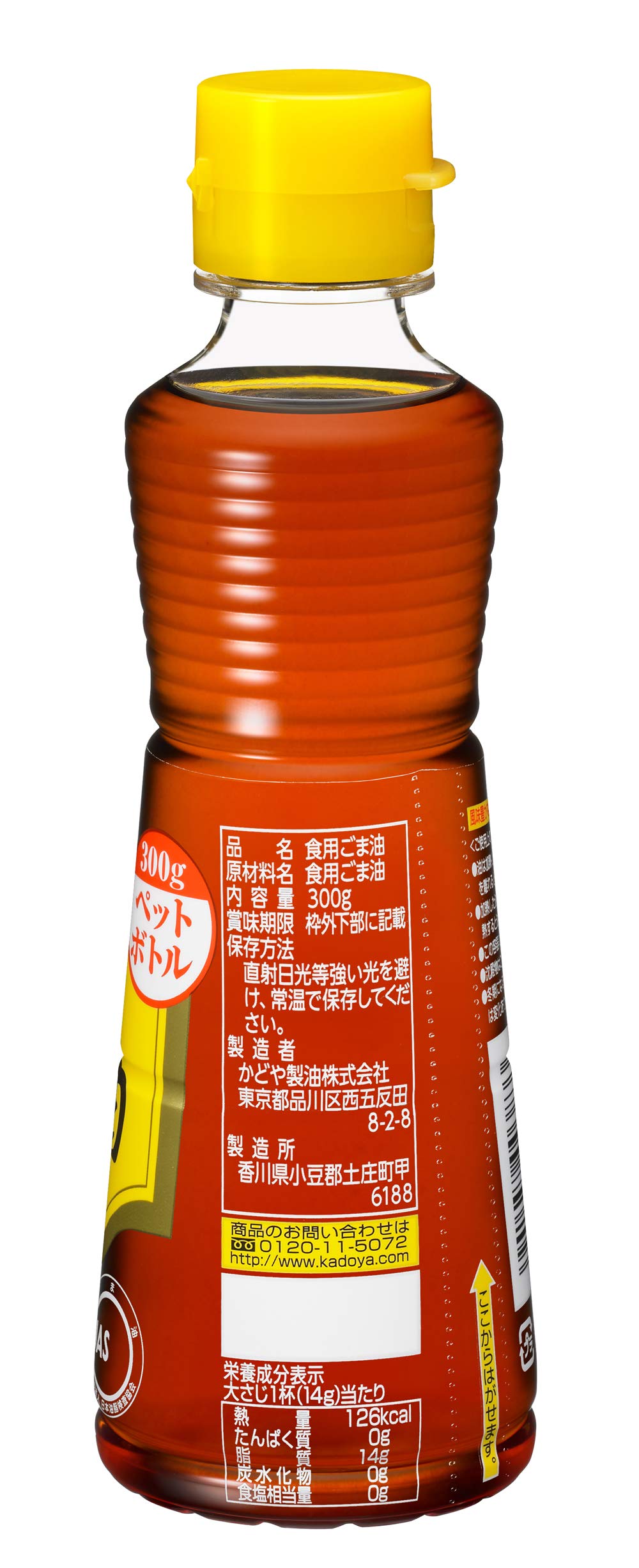 Kadoya Kinjirushi genuine sesame oil (PET) 300g
