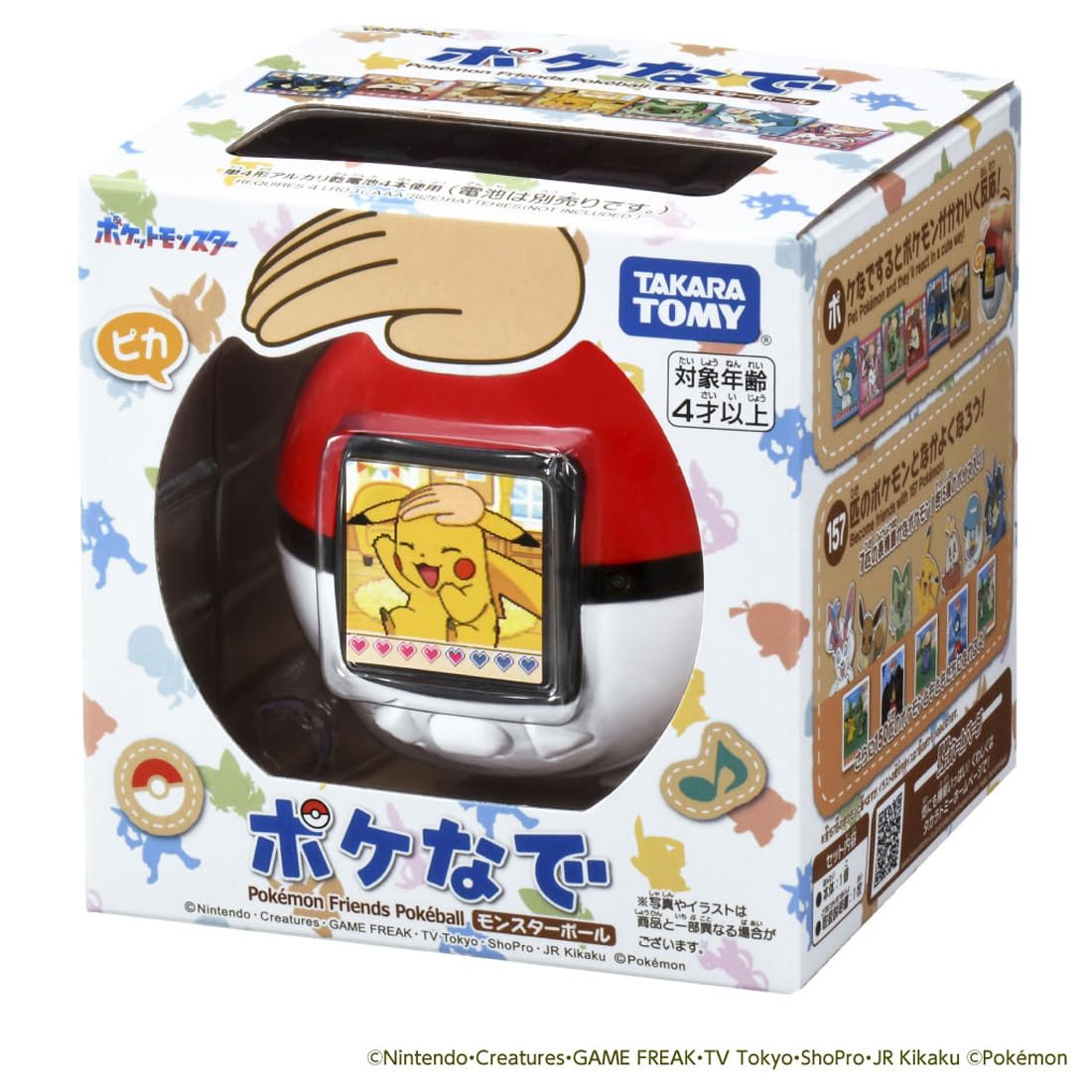 TAKARA TOMY Pocket Monster Pokemon Poke Nade Monster Ball