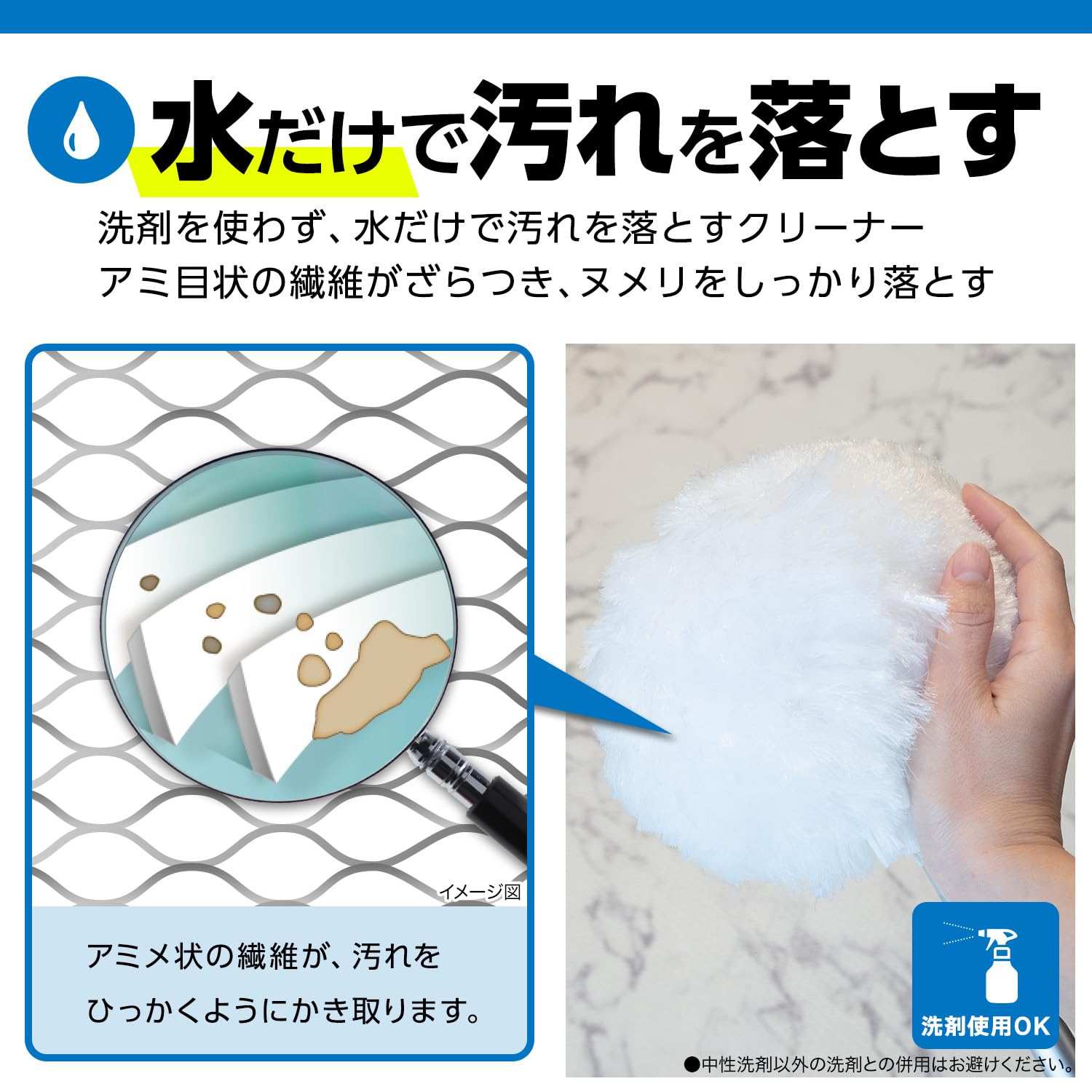 Rec Gekioki-kun Bath Entire Bath Cleaner Middle Telescopic 63-85cm Special Fiber-like Fiber Bath Brush Bath Cleaning Brush