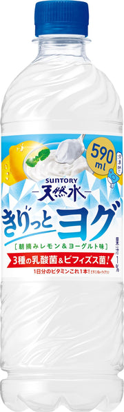 산토리 천연 물 키리토 요그 아침 따기 레몬 & 요구르트 맛 냉동 겸용 유산균 590ml×24개