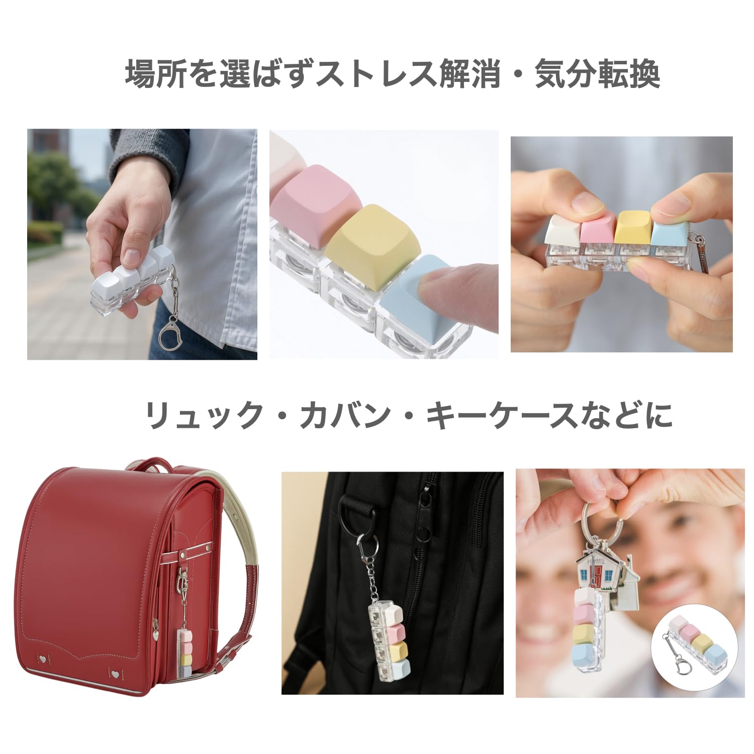 피젯 장난감 스트레스 해소 장난감 키보드 손놀이 성인 열쇠 고리 edc 장난감