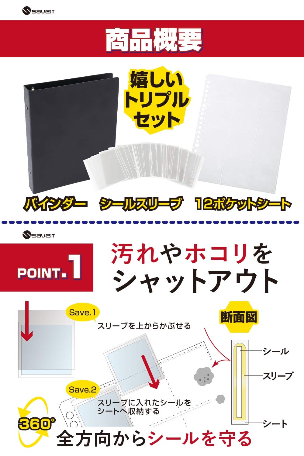 saveit Bikkuriman Seal File Refill Sleeve Set Chocolate Sticker Bikkuriman Chocolate 48mm A5 (Cover: Black, Metal fittings: Silver, Holds 60 stickers (Binder + 5 sheets + 60 sleeves))