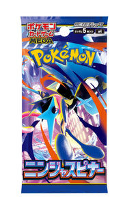 Pokemon Card Game Mega Expansion Pack Ninja Spinner Booster Pack (Nhật Bản) - 5 lá bài