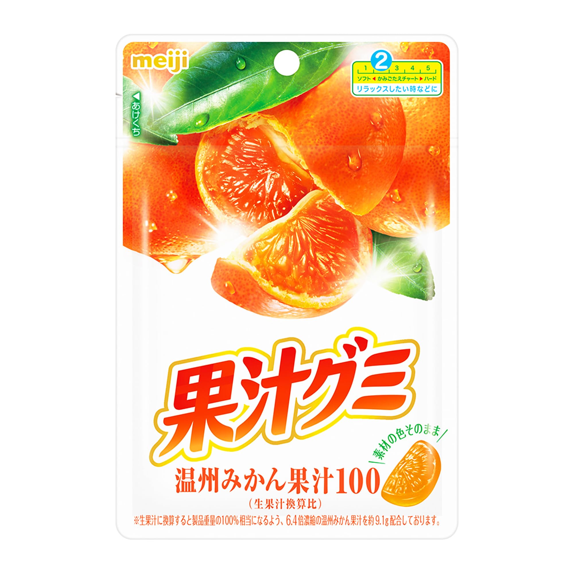 Meiji Gummy Fruit Juice Gummy Unshu Mandarin 54g x 10 bags