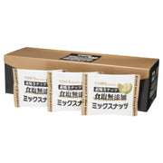 Toyo Nuts Unglazed Mixed Nuts, Subdivided, Individually Wrapped, 3 Types, Almonds, Cashews, Peanuts, 13g x 25 Bags