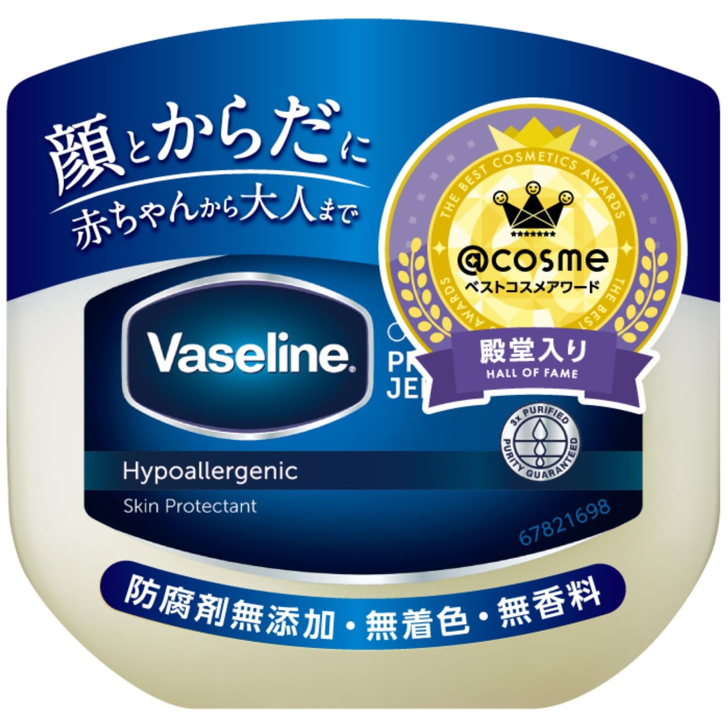【국내 정규품】 Vaseline (바셀린) 퓨어 스킨 제리 200g