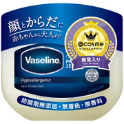 Vaseline (바셀린) 오리지널 퓨어 스킨 제리 전신 보습 케어 용 스킨 밤 크림 80g (x 1)