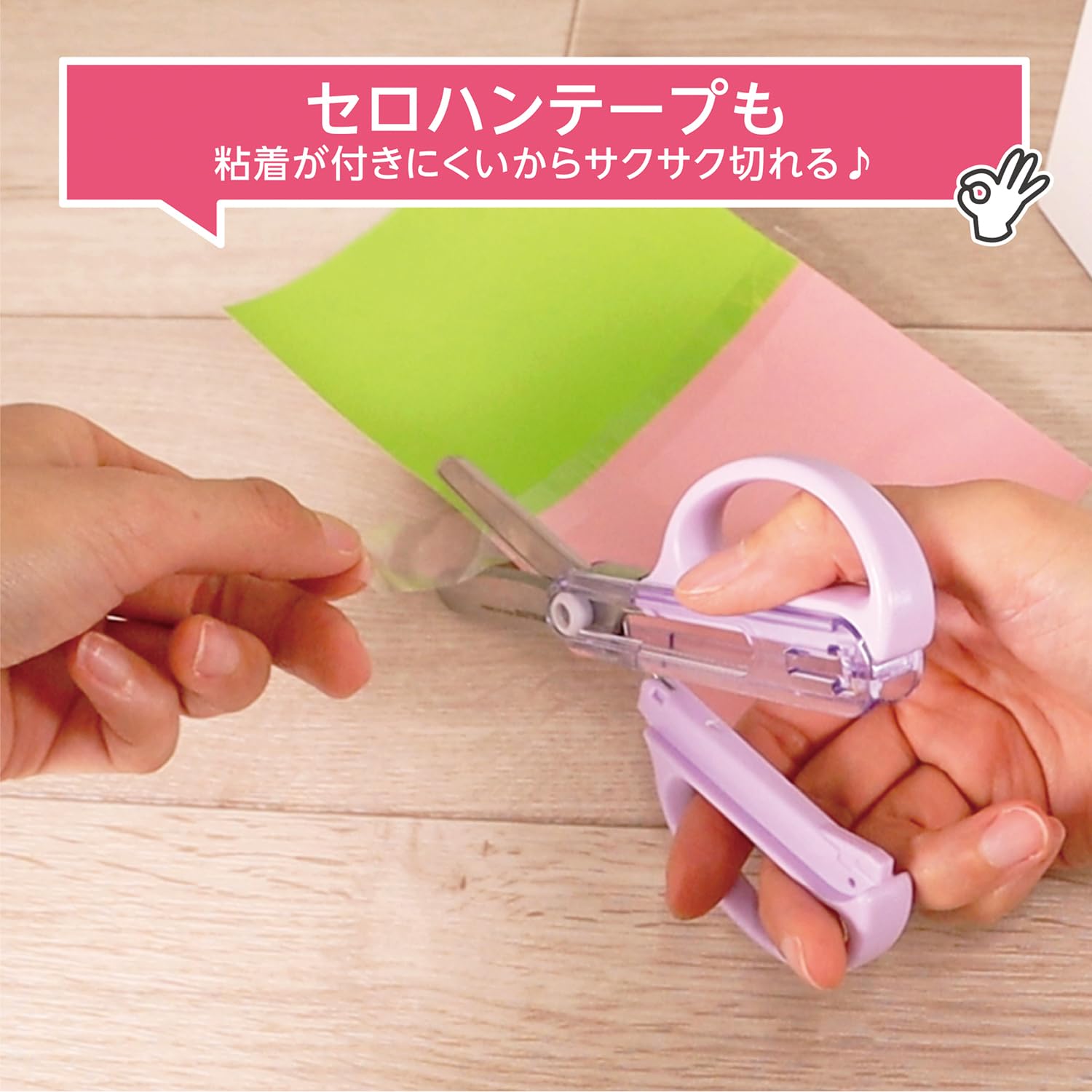Kutsuwa Scissors, Children's Scissors with Integrated Cap, Purple SS122PU
