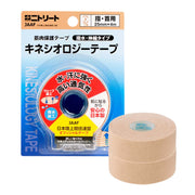 NITREAT Kinesiology Tape 25mm x 4m 2 rolls Beige NKHBP25