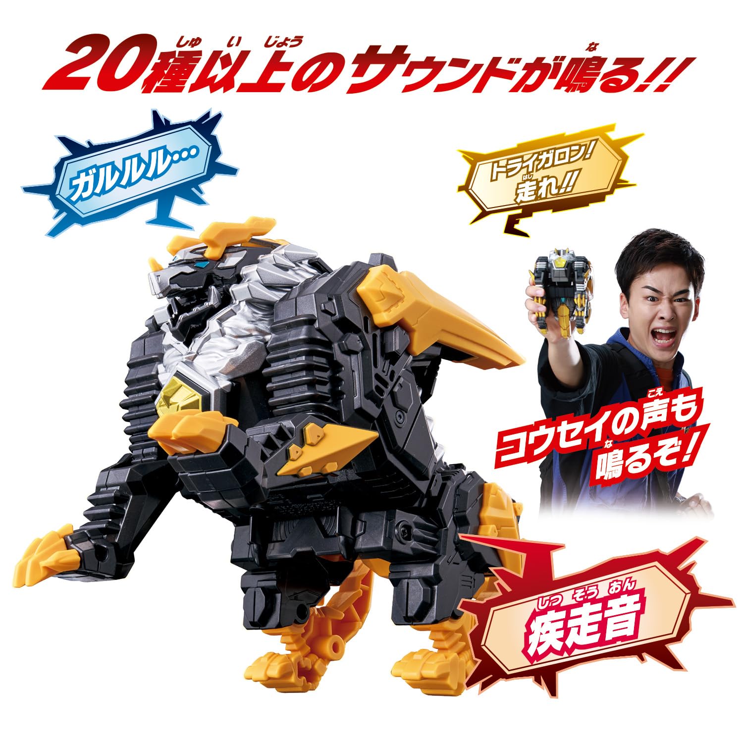 [BANDAI] Ultraman Omega Meteor Kaiju Series 02 DX Trigalon