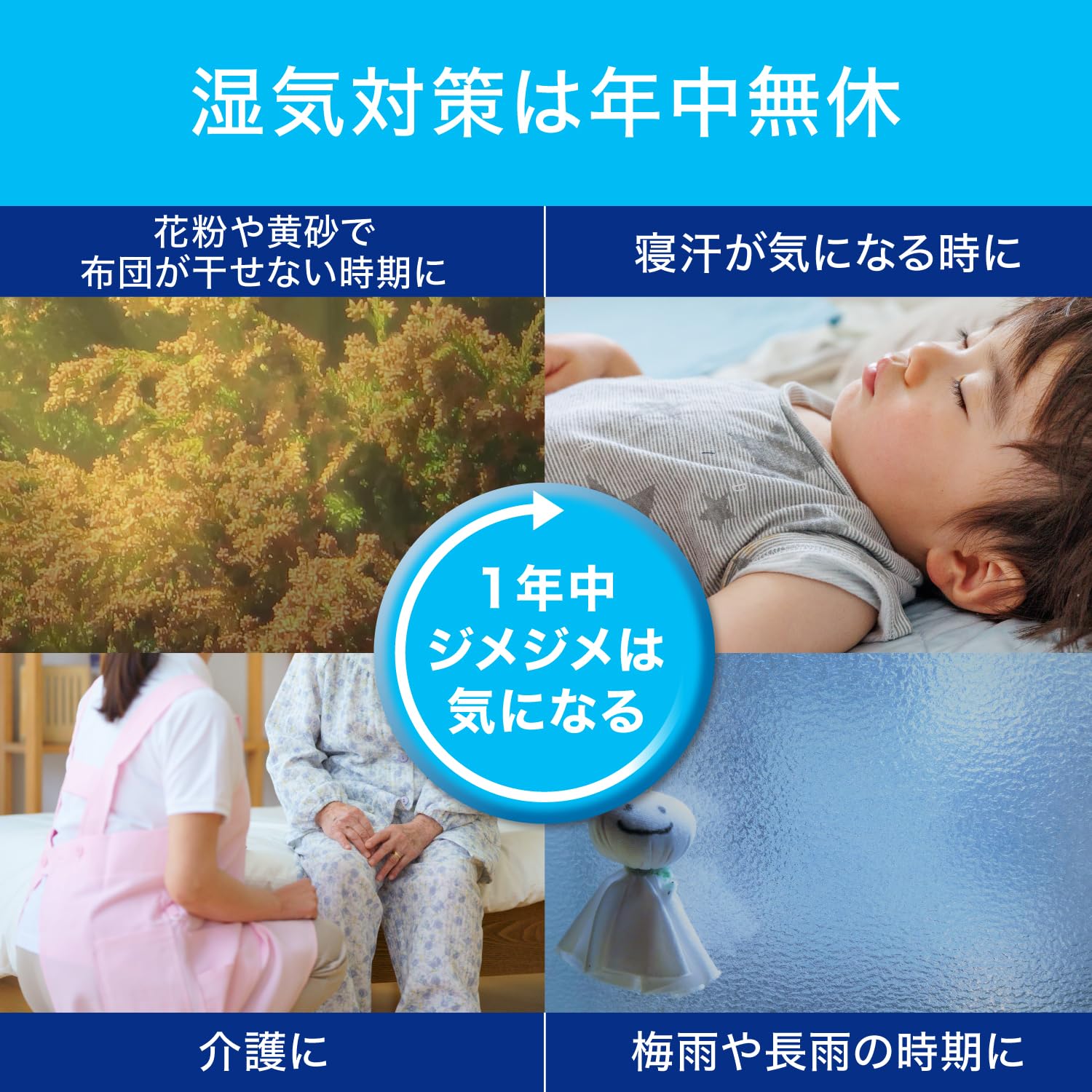 Drypet Comfortable Futon Sheet Dehumidifier Reusable Type 1 Piece Futon Bed Desiccant Moisture Remover