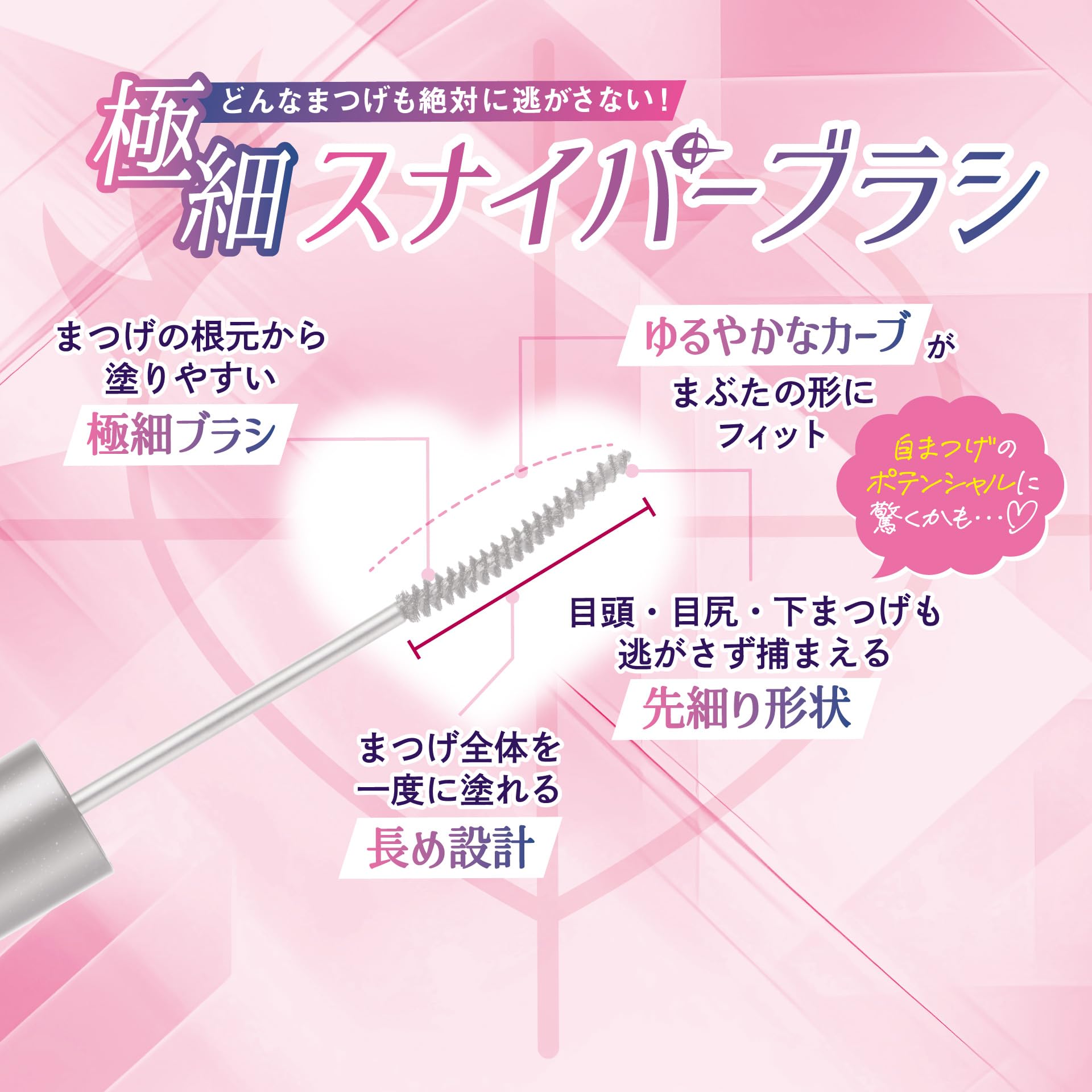 Canmake Curl Sniper Mascara 01 Black 4.0g Mascara Curl Keep Extra Fine Brush Fiber Free
