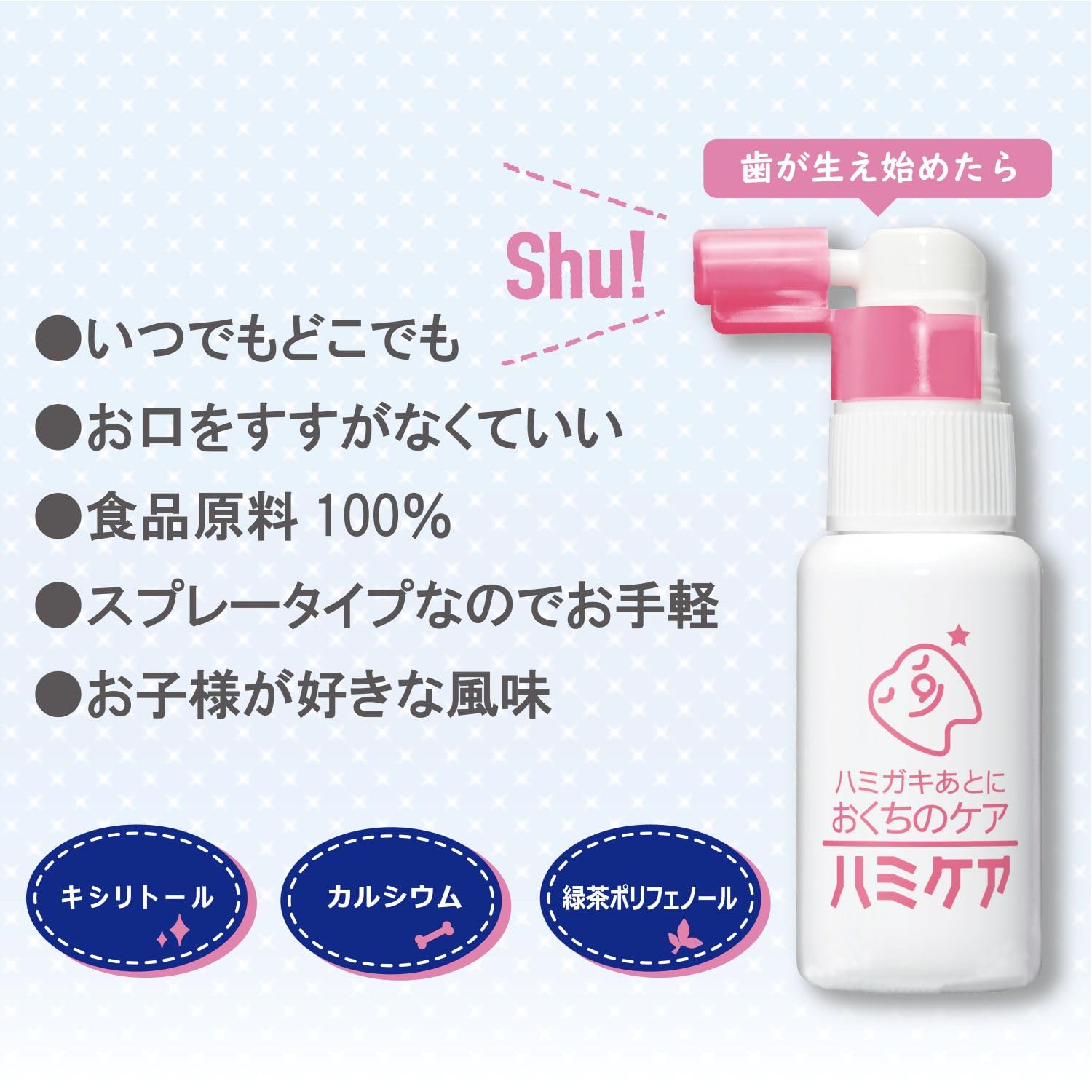Hami Care Strawberry Flavor 25g