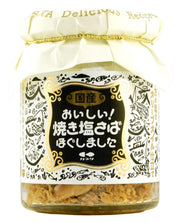 카네타 야키 소금 고등어 95g×3개