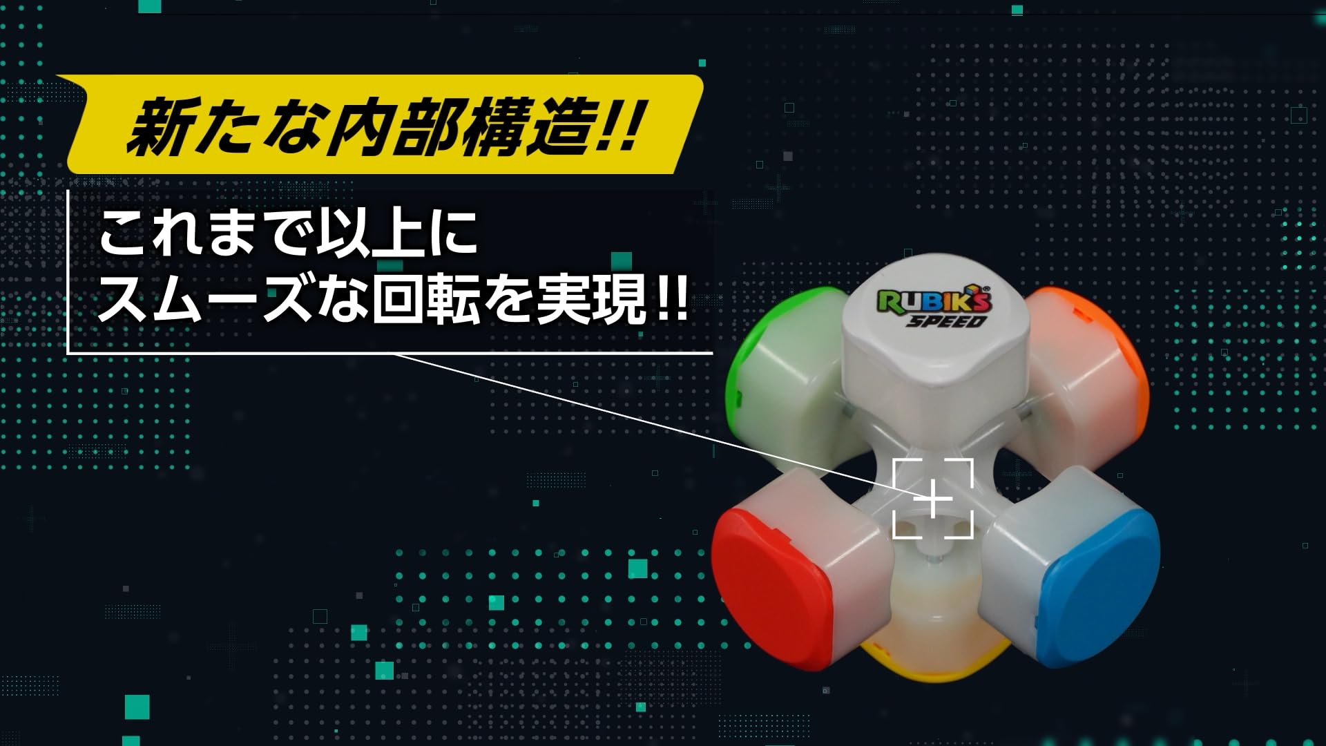 MegaHouse Rubik's Cube Speed Advance 3×3 Dành cho trẻ từ 8 tuổi trở lên