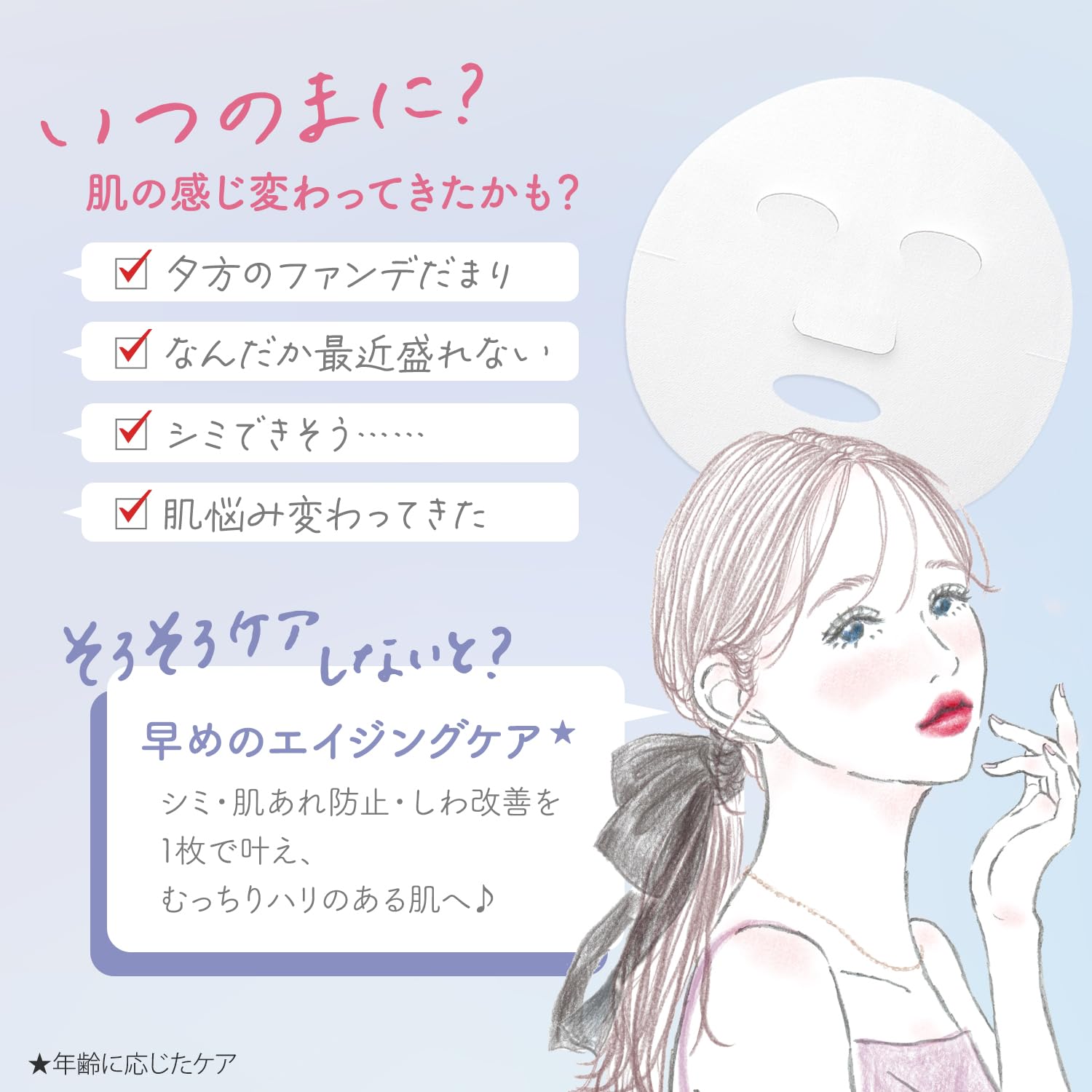 Clear Turn Sorry Bare Skin Unaware Mask Face Pack Face Mask Sheet Pack Sheet Mask Hypoallergenic Sensitive Skin Kose Kose