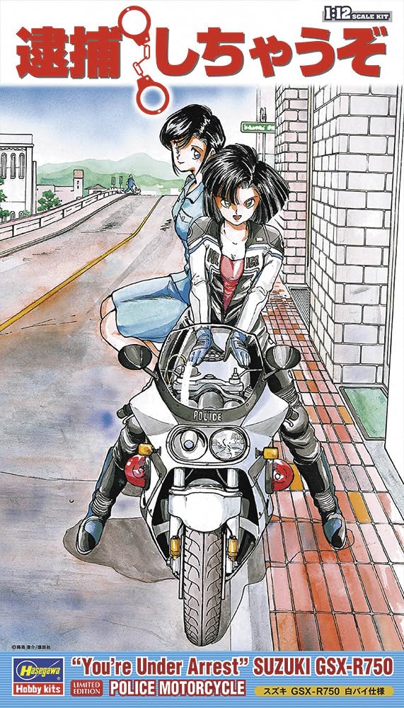 Hasegawa I'll arrest you Suzuki GS×-R750 motorcycle specification 1/12 scale plastic model SP707