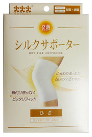 Three Runner Heat Generation/Silk Supporter (for knees) 1 piece No.7800
