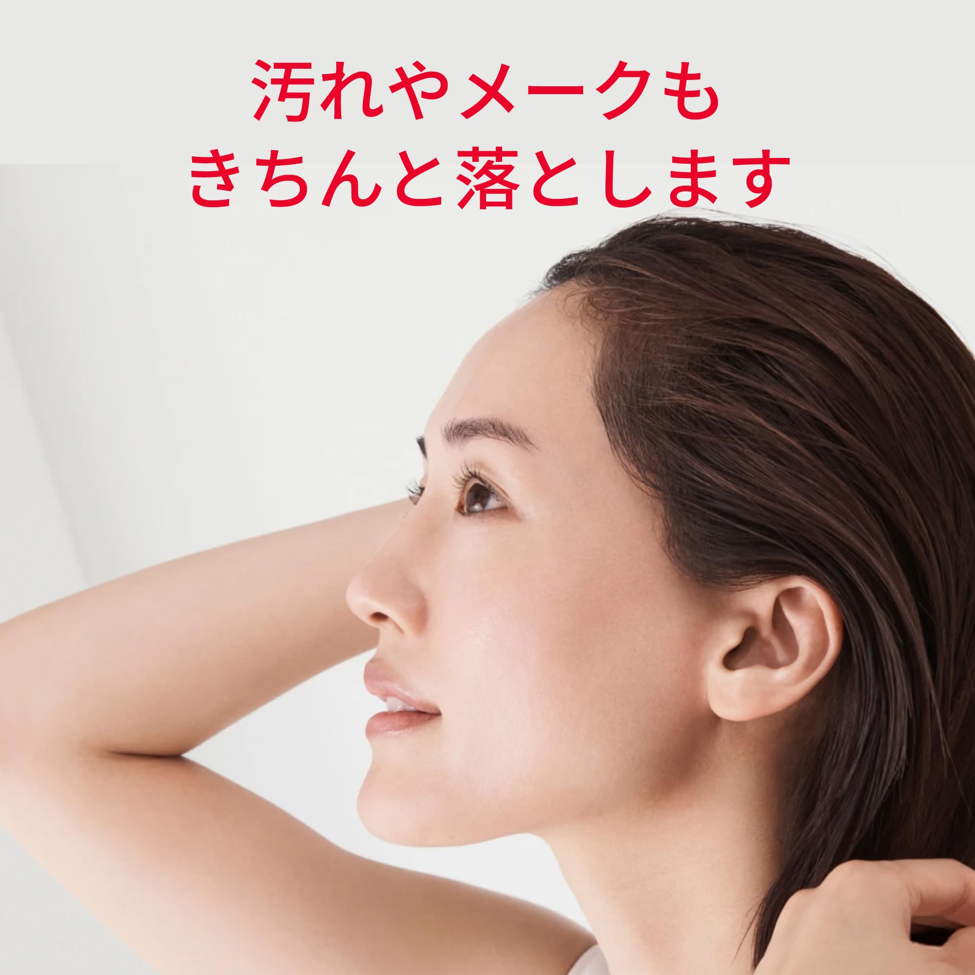 SK-II | 메이크업 드롭 | 페이셜 트리트먼트 클렌징 젤 80g | 모공 케어 보습 건조 | 피테라 ™ 배합 젤 클렌징 |