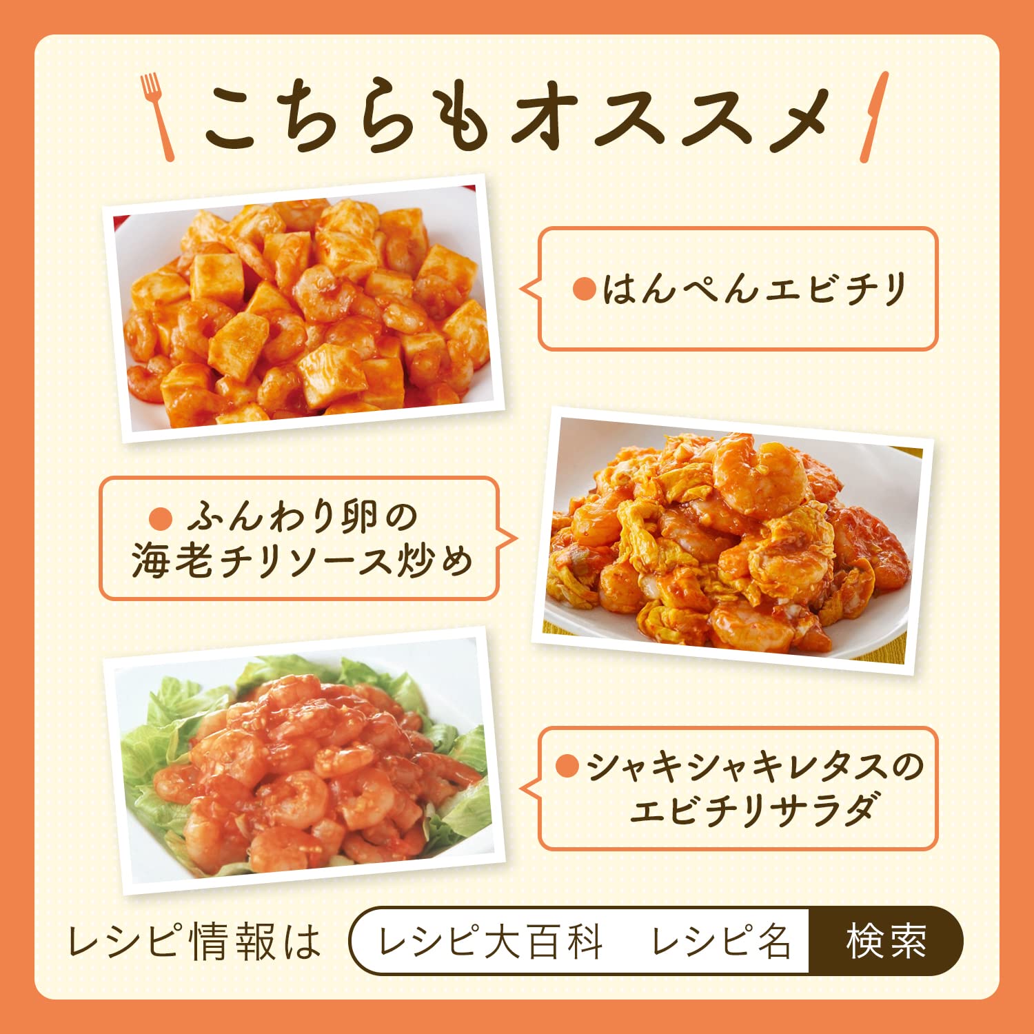 CookDo Ajinomoto Cook Do làm tôm rang khô 110g x 10 miếng