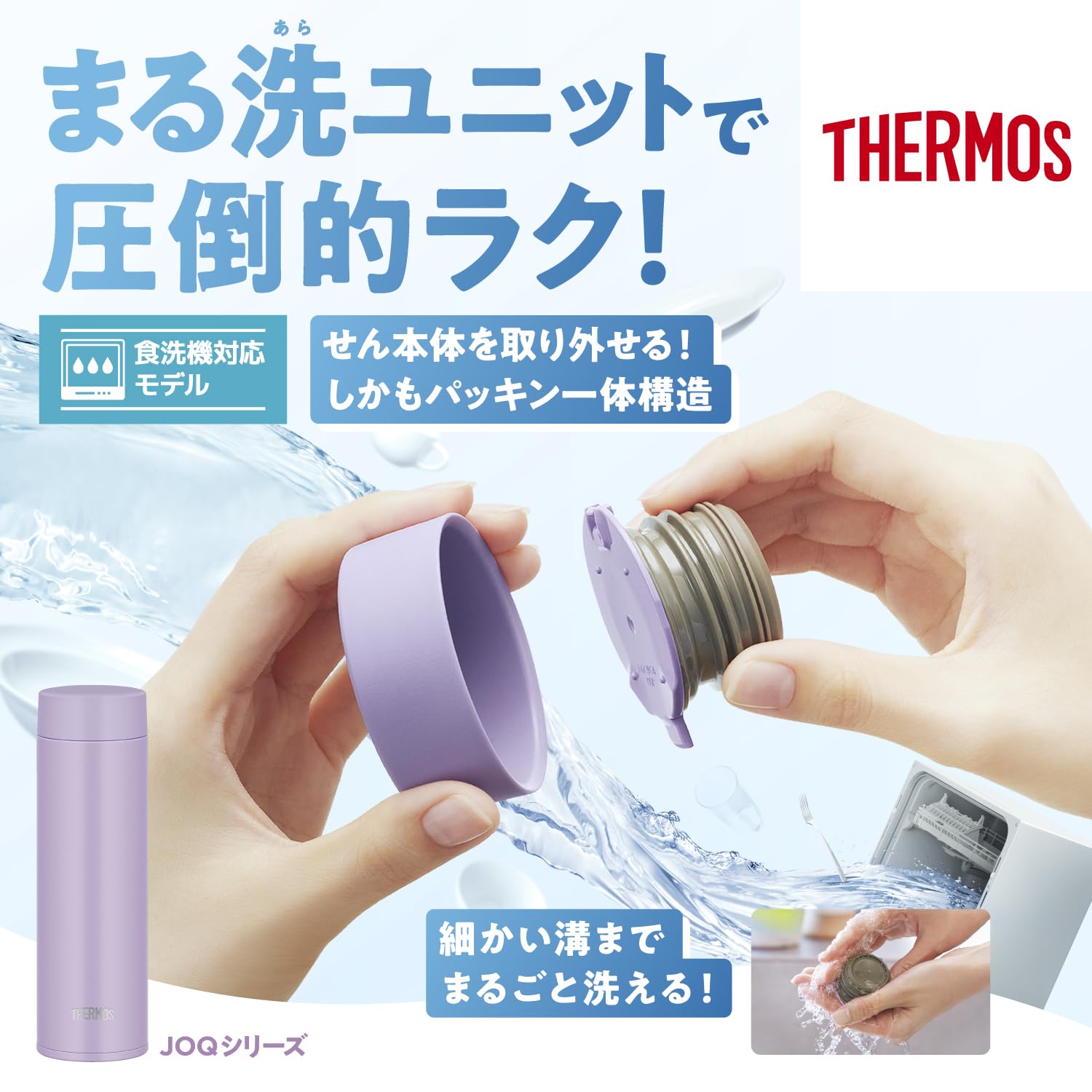 [集成排水管和垫圈，可用洗碗机清洗] 保温水瓶，真空隔热移动马克杯，480 毫升，灰绿色，易于清洗每个角落，所有部件可用洗碗机清洗，不锈钢瓶，轻便紧凑 JOQ-480 GYG