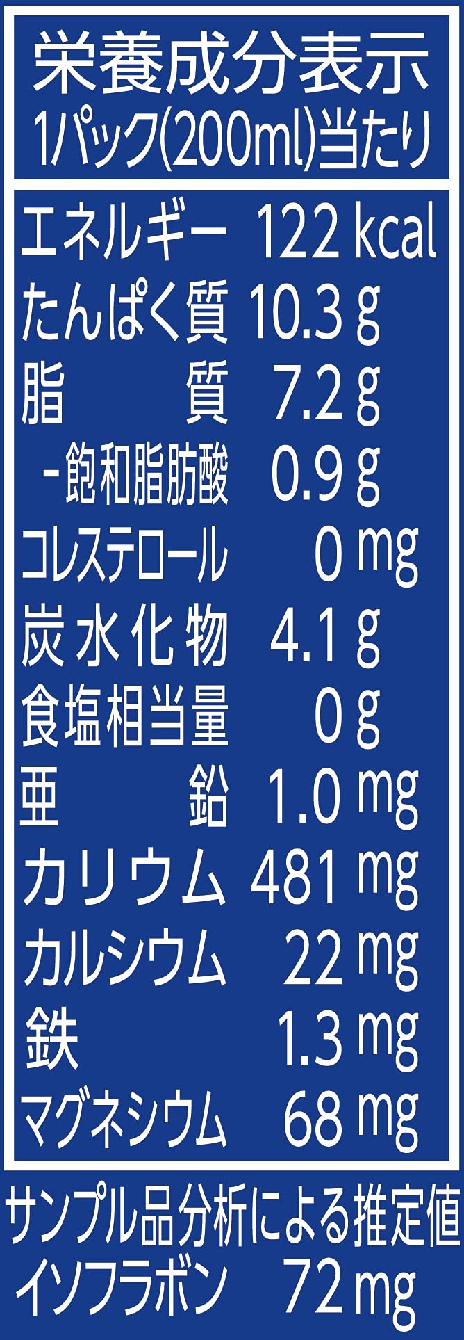 마르산 하나 위 두유 성분 무조정 200ml×24개