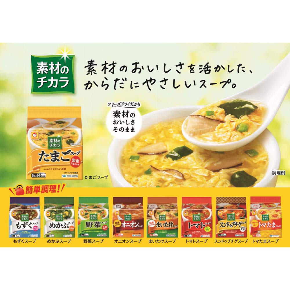 Maruchan Súp Mozuku Okinawa 5P x 6 Túi