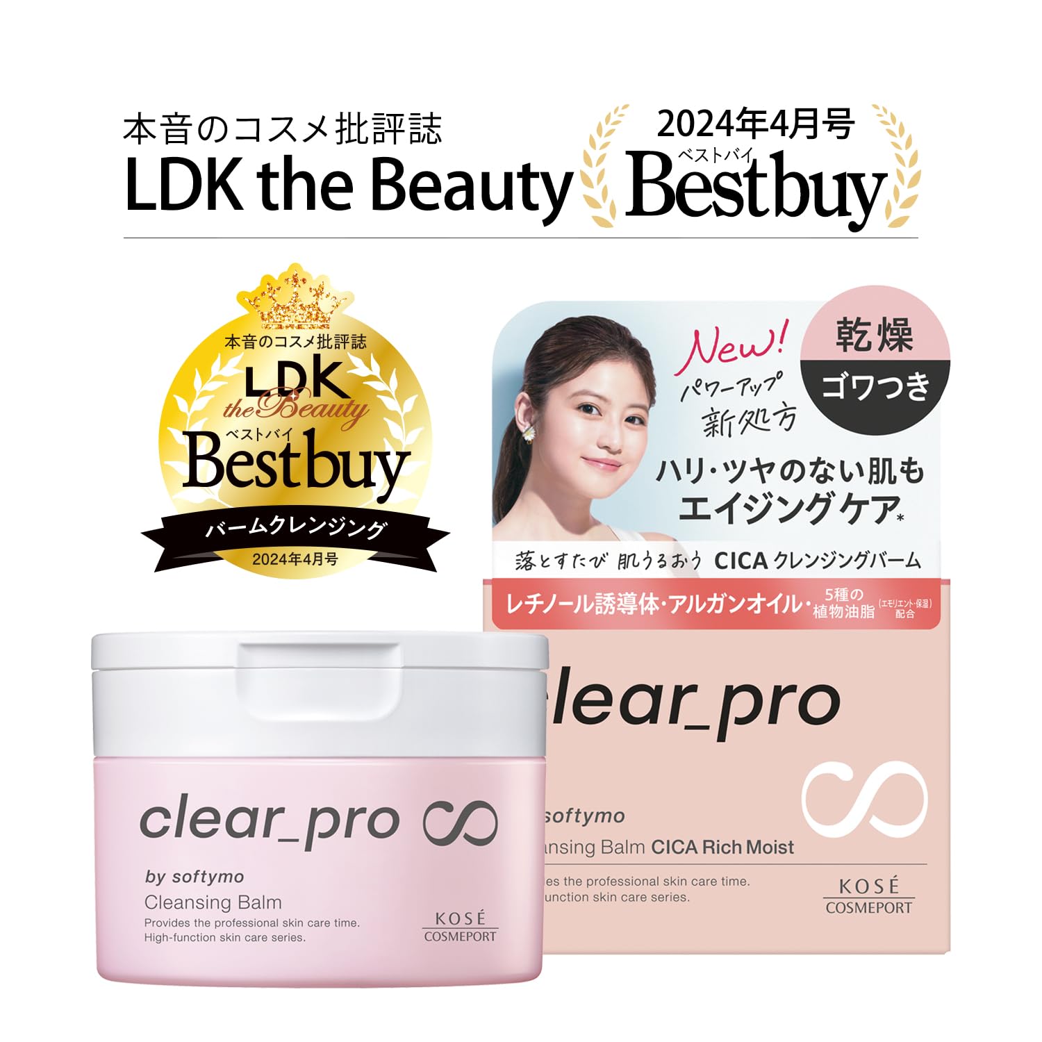 Softymo KOSE Clear Pro Cleansing Balm CICA Rich Moist 90g Pore Dirt