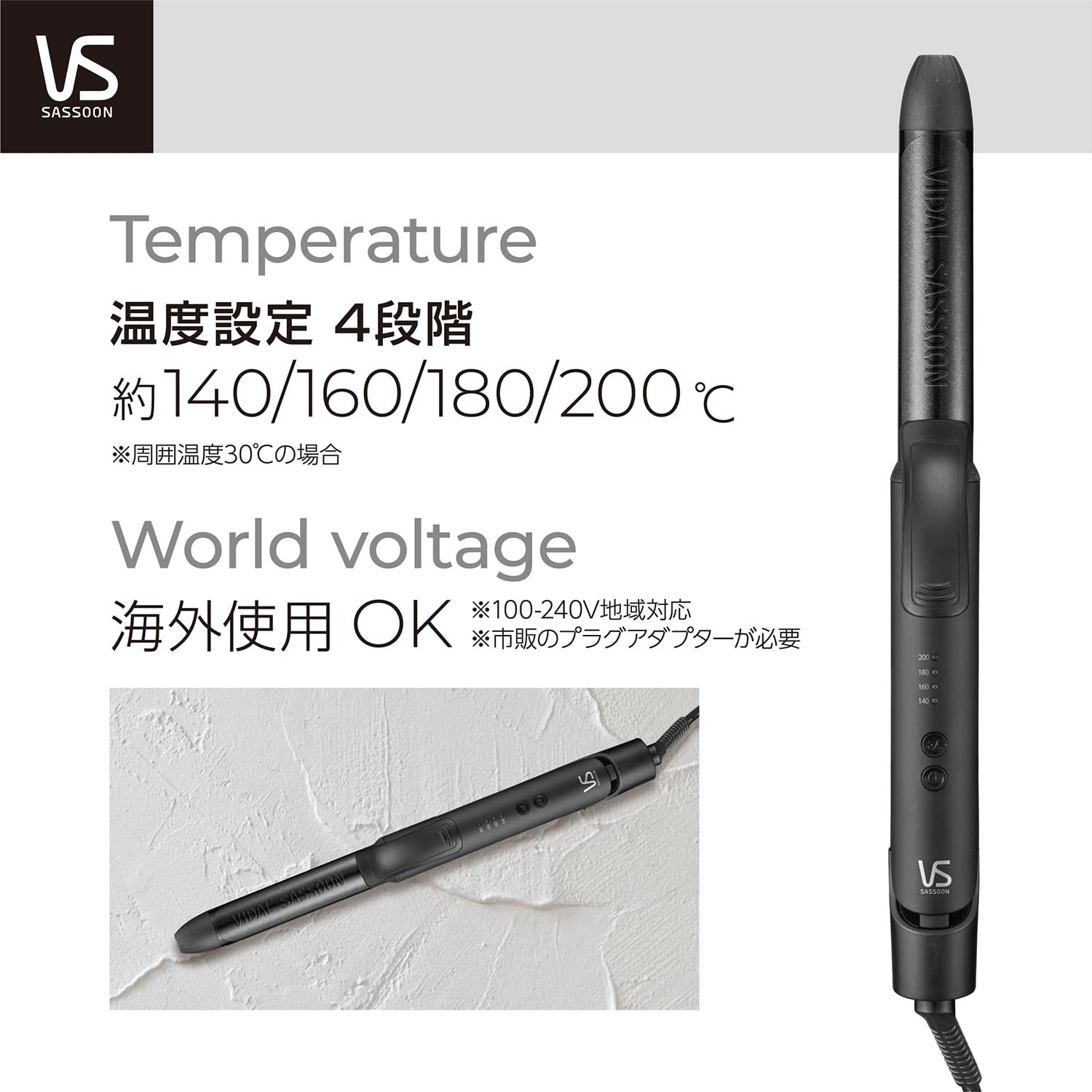 Vidal Sassoon Vidal Sassoon Curl & Straight 2WAY Hair Iron 25mm Basic Overseas Compatible 4 Level Temperature Adjustment Negative Ion Black VSI-2550/KJ