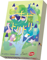 Arclight Nana Toridori (for 2-6 players, 10-20 minutes, for ages 6 and up) Board game