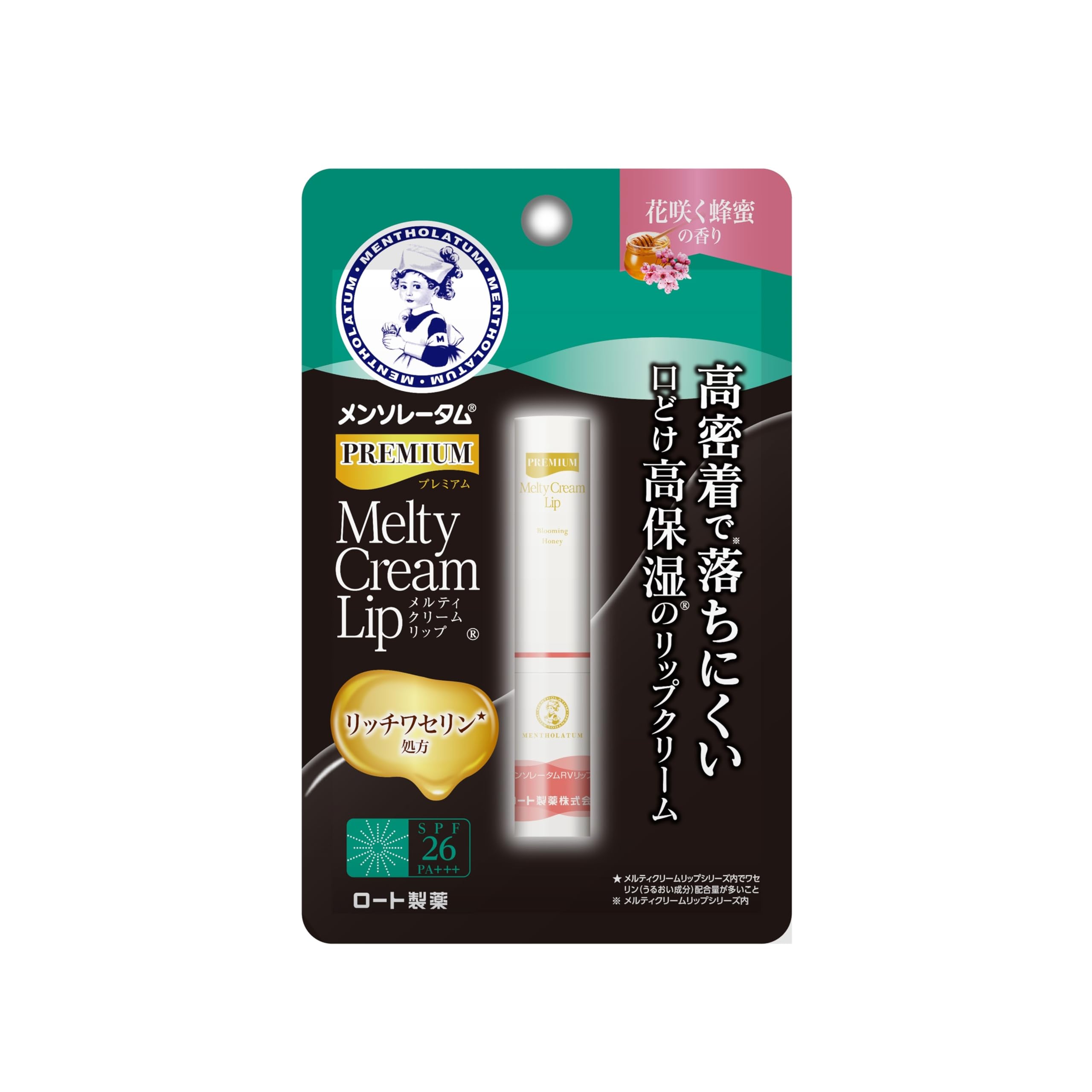 Mentholatum Lip Mentholatum Premium Melty Cream Lip Blooming Hương Mật Ong