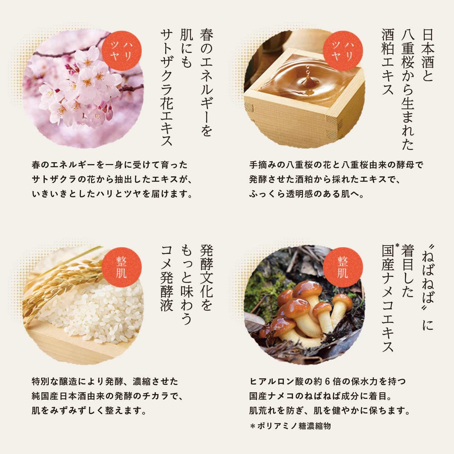 Face Mask Pack Lululun Tokyo Lululun (relaxing rice scent) 7 pieces x 4 bags