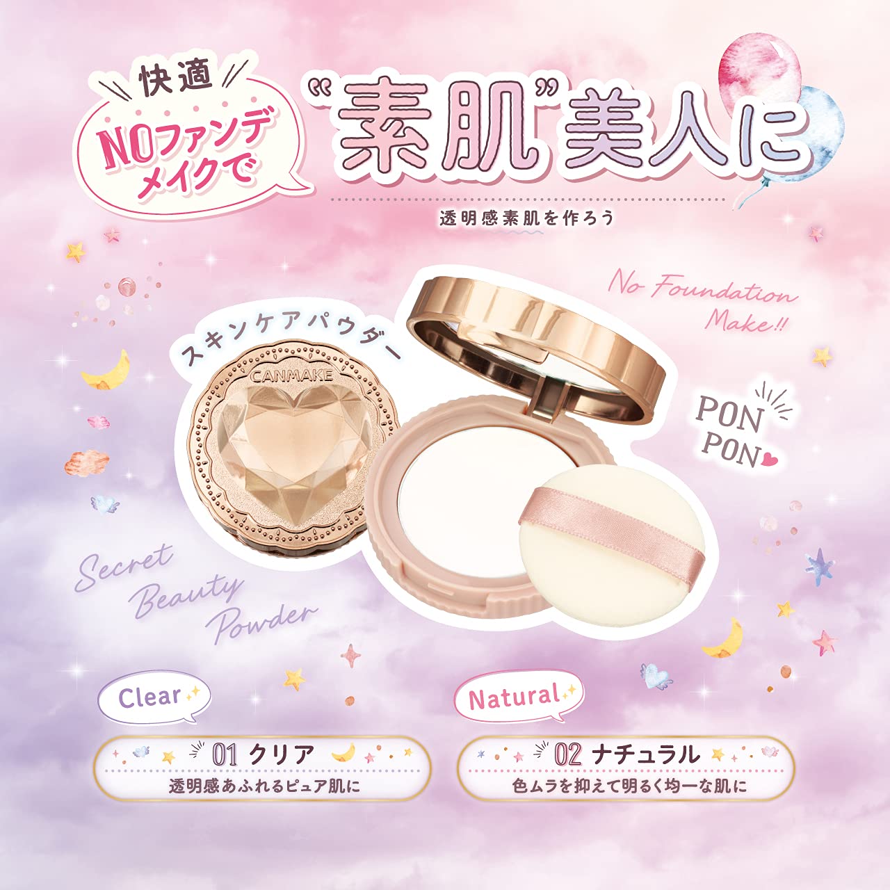 Canmake Secret Beauty Powder 01 Clear Powder 4.5g
