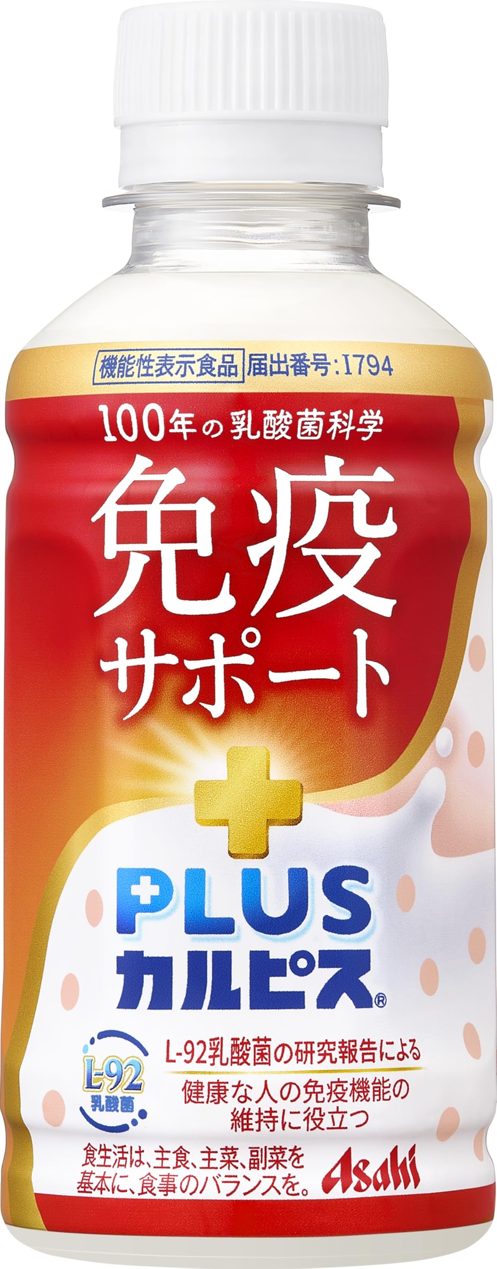 칼피스 유래의 유산균 과학 아사히 음료 PLUS 칼피스 면역 서포트 200ml×24개 [기능성 표시 식품] [건강한 사람의 면역 기능의 유지에 도움이 된다] [먼지·하우스 더스트 등에 의한 코의 불쾌감을 경감한다]