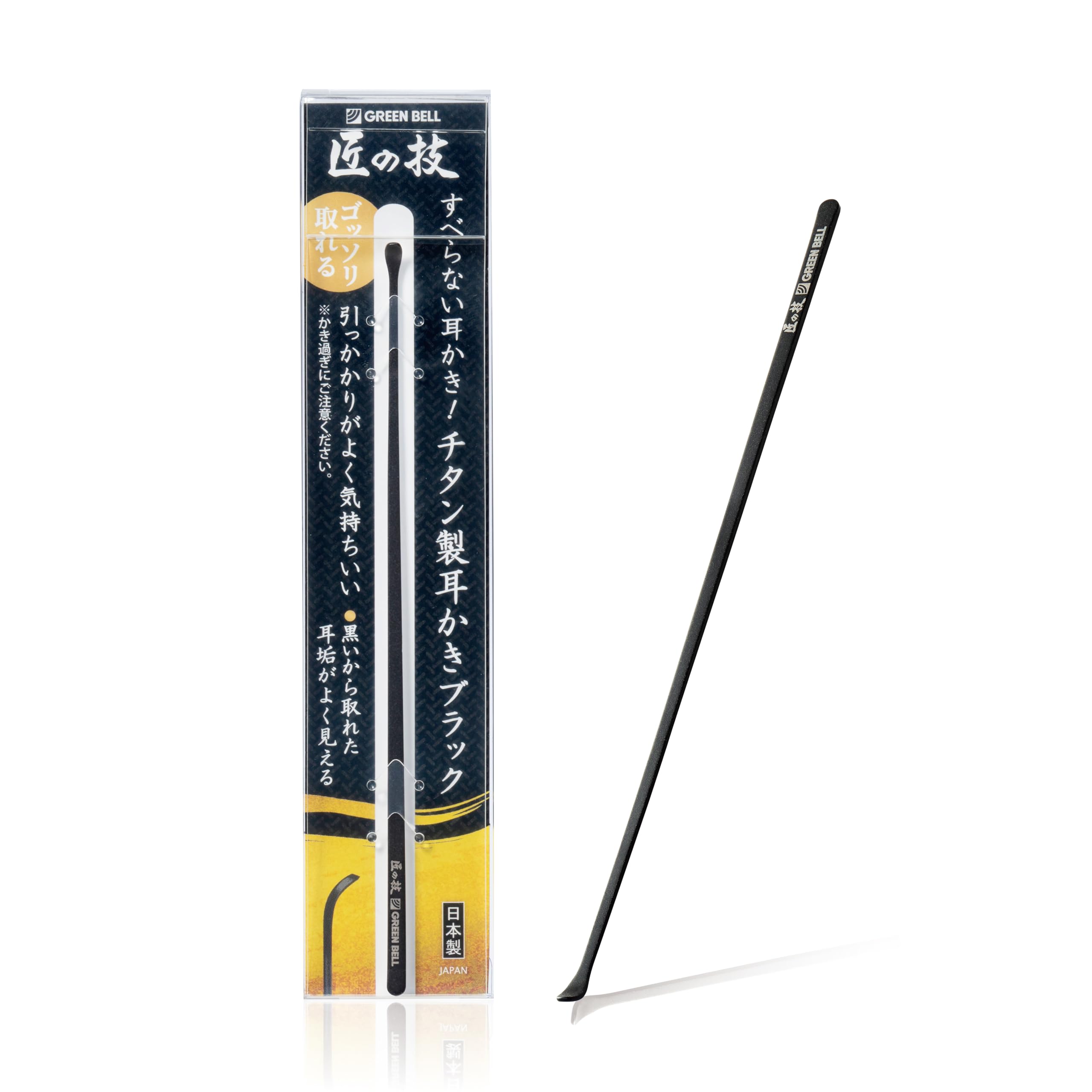 GREENBELL Craftsmanship Titanium Earpick Black G-2296 1 piece