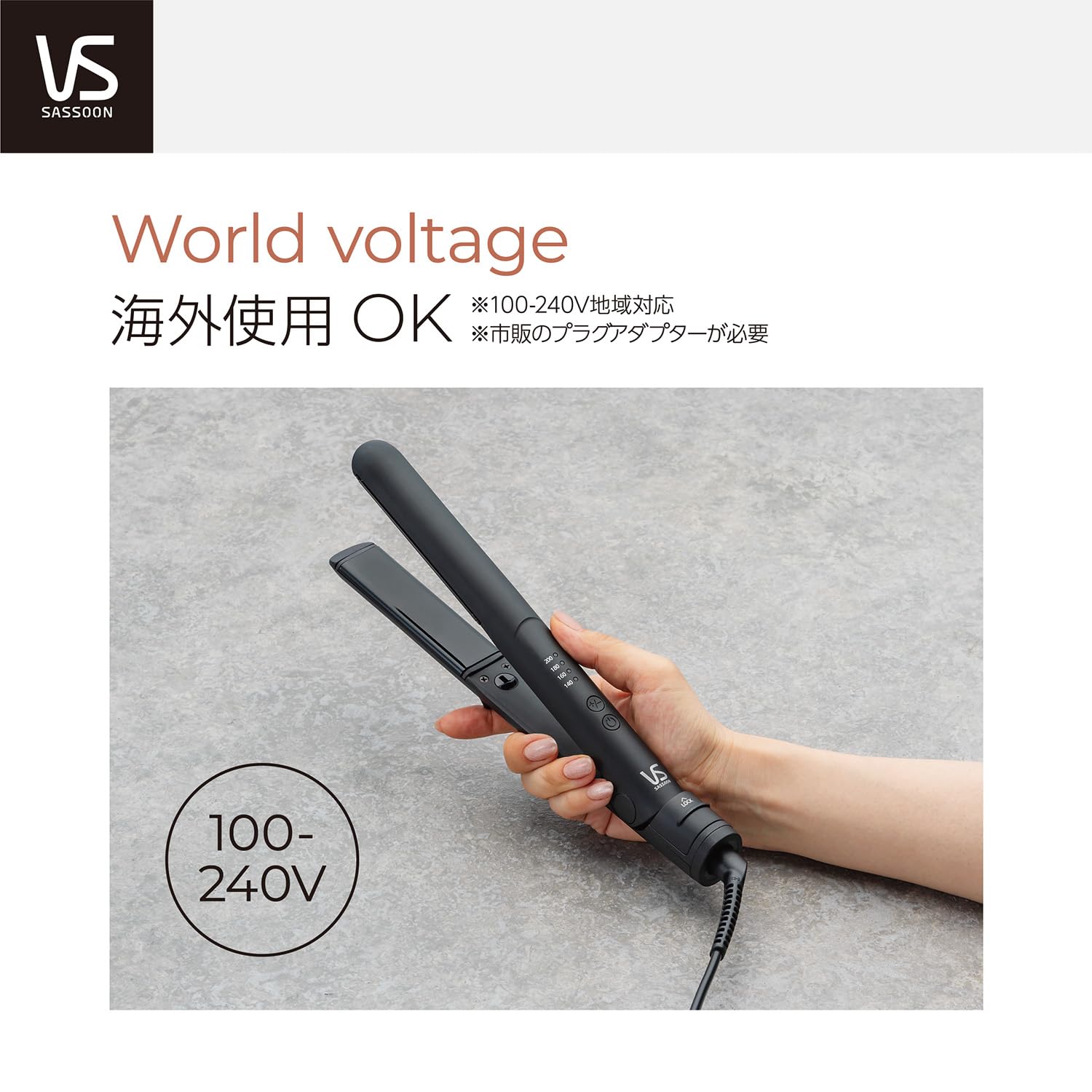 Vidal Sassoon Straight Hair Iron, Negative Ion, Compatible with Overseas, 4 Level Temperature Adjustment, Plate, 26mm, Black, VSI-1027/KJ