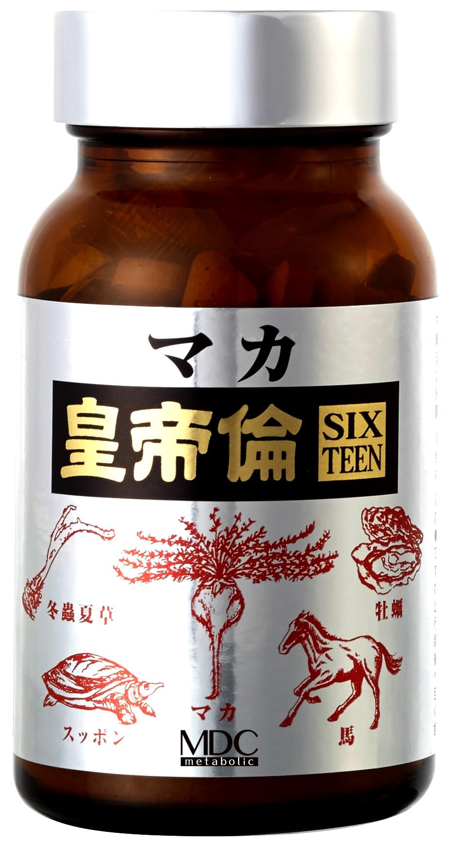 Hoàng đế Maka Rin SIXTEEN