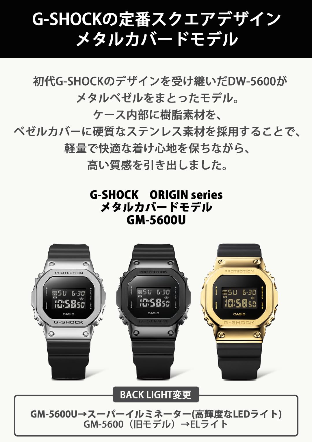 [Casio] G-Shock Watch [Domestic Genuine Product] Metal Covered GM-5600UB-1JF Men's Black