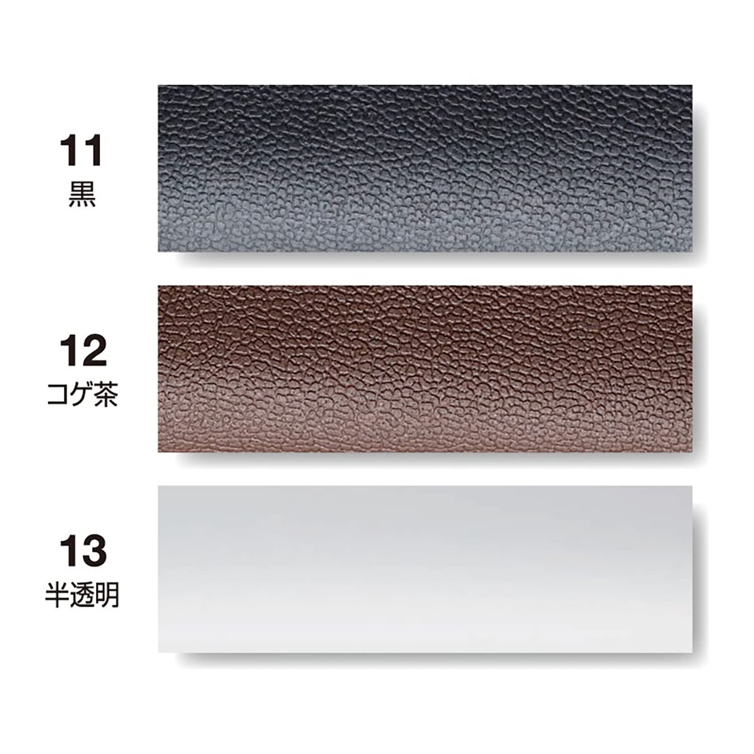 CAPTAIN88 Captain Easy Repair Series Synthetic Leather Repair Tape Width 25mm x 1m Roll #11 Black Seal Type CP211