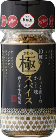 Supervised by Hakata Hanamidori 10 types of extreme spices 55g