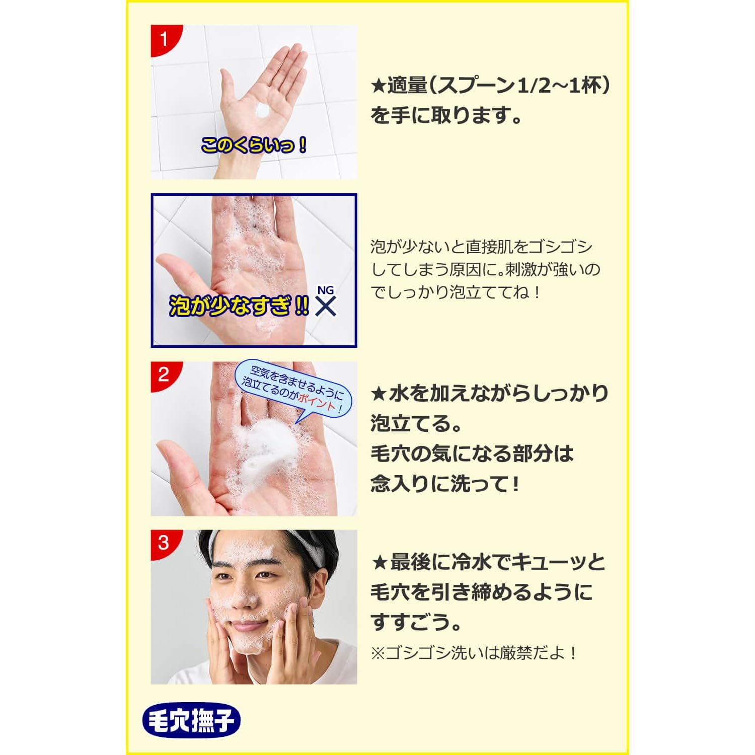 모공 璫子 소년 용 베이킹 소다 스크럽 세안 N 모공 피지 코 비각 마개 얼룩 촉촉 부드러운 피부 남성 세안 파우더 100g