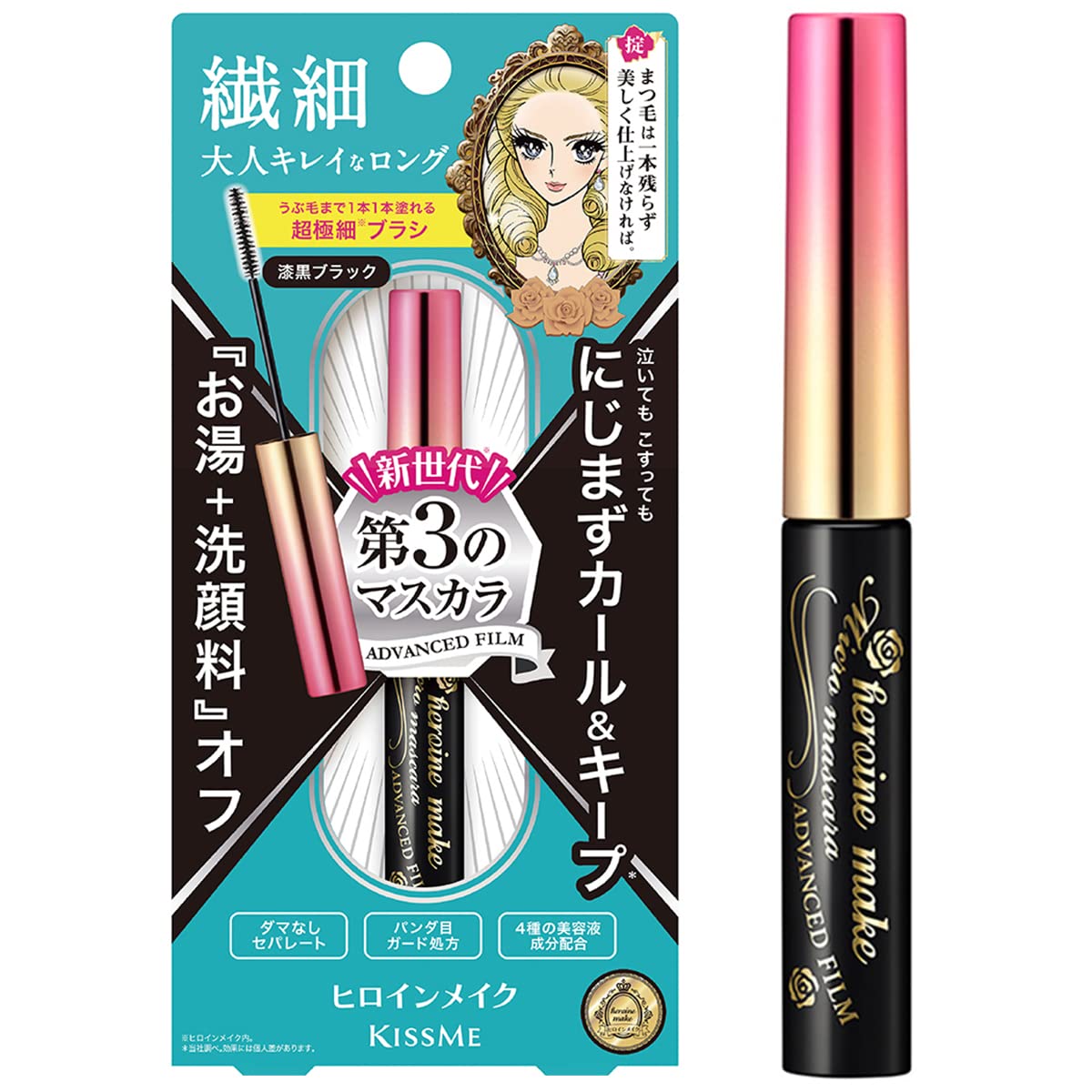 Heroine Make Micro Mascara Advanced Film 01 Jet Black 4.5g Ultra-fine brush that emphasizes all eyelashes Hot water + Facial cleanser off