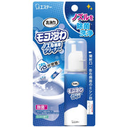 Cleaning Power Moco Foam Nozzle Special Cleaner Toilet Nozzle Cleaner Spray Cleaning Cleaning Agent Cleaning 40mL