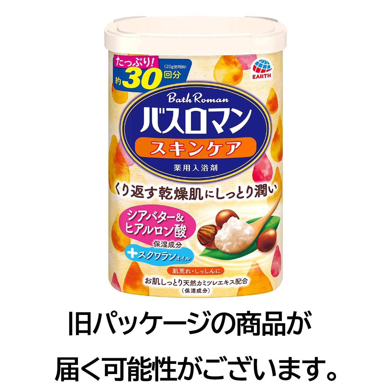 【의약부외품】버스로만 입욕제 스킨케어 시어바타-&히알루론산 [600g]
